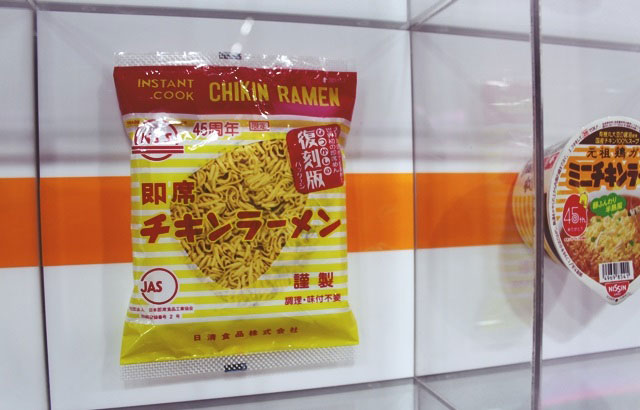 Mì Chikin Ramen là loại mì đầu tiên trên thế giới được phát minh bởi Momofuku Ando mì chikin ramen