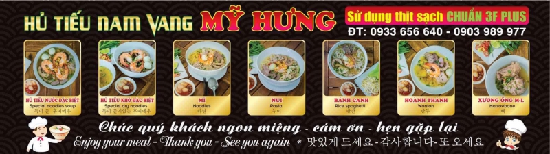  Hủ Tiếu Nam Vang Mỹ Hưng