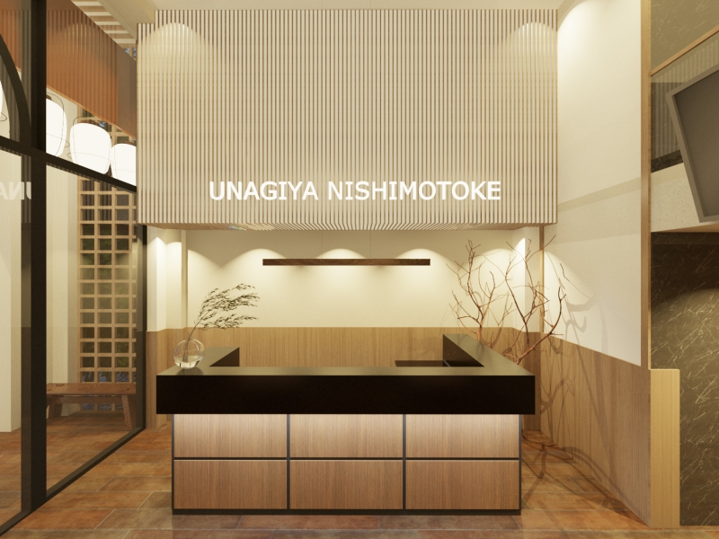 UNAGIYA NISHIMOTOKE