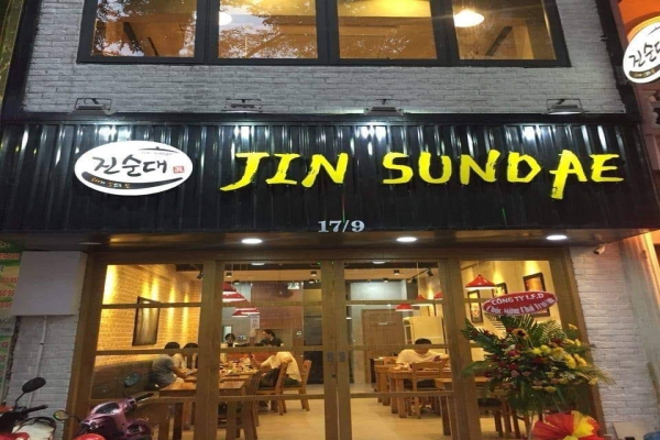JIN SUNDAE