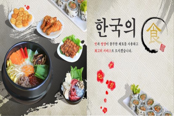 Chuỗi Nhà hàng Busan