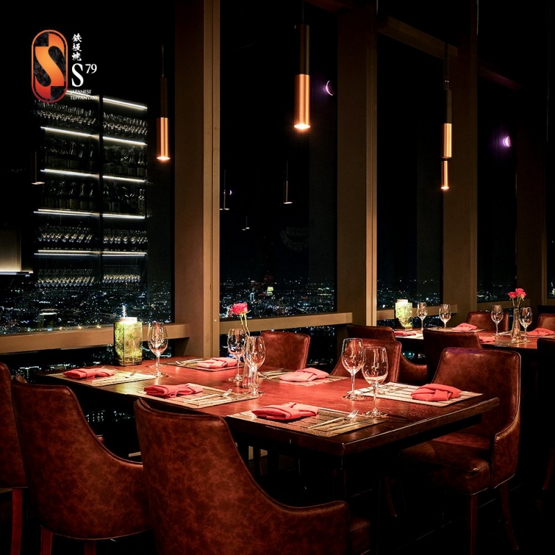S79 Japanese Teppanyaki 