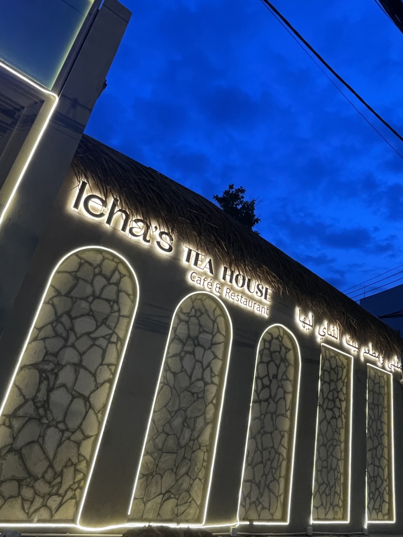 Leha’s Tea House & Restaurant