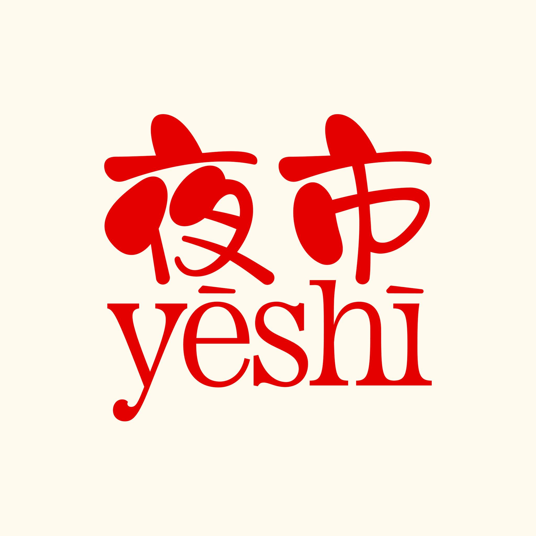 NHÂN VIÊN PHỤC VỤ - NHÀ HÀNG YESHI ( Q2 , Q3 )