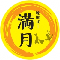 Quản Lý Nhà Hàng Nhật Bản - Quận 1